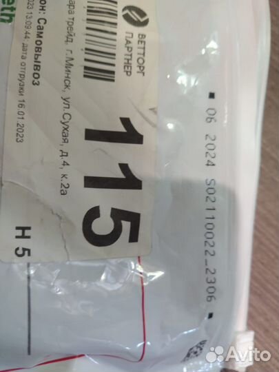 Корм для собак hills