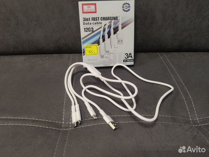 USB кабель Earldom EC-IMC024 3-в-1