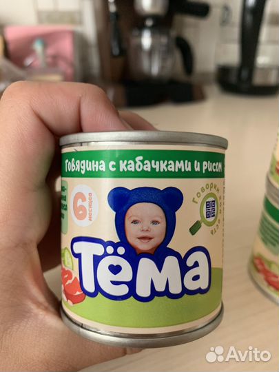 Мясное пюре тема