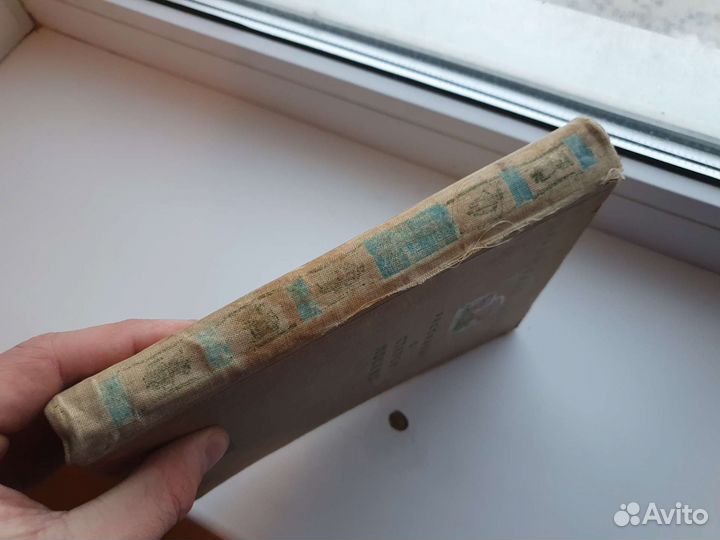 Вьюрков Рассказы о старой Москве 1948