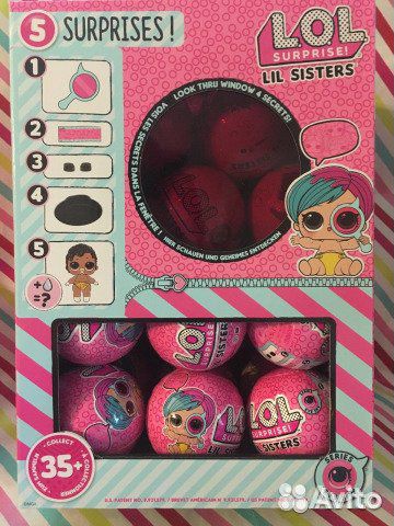 Куклы Лола - Шар Кукла LoL + 3 подарка