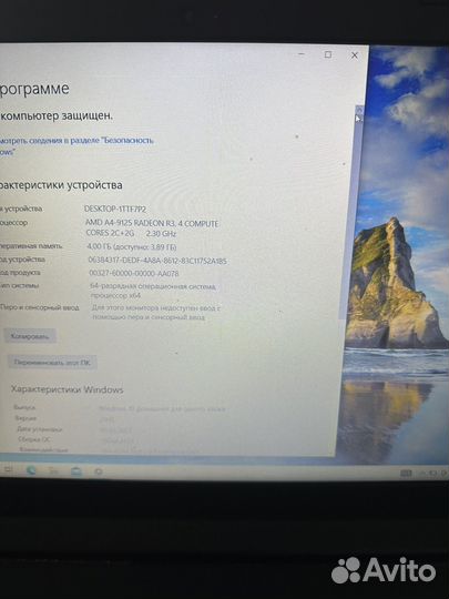 Ноутбук Lenovo V series Full HD (3000+отзывов)