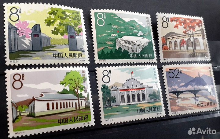 Набор марок Китай, 1964 г. Янань - святыня рев. **