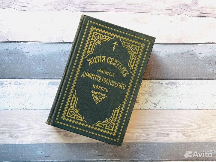 Книги. Репринты дореволюционных изданий