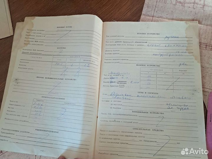 Катер бмк 90
