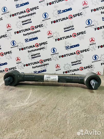 Штанга реактивная sitrak C7H (8X4, 6X4) нижняя в сборе