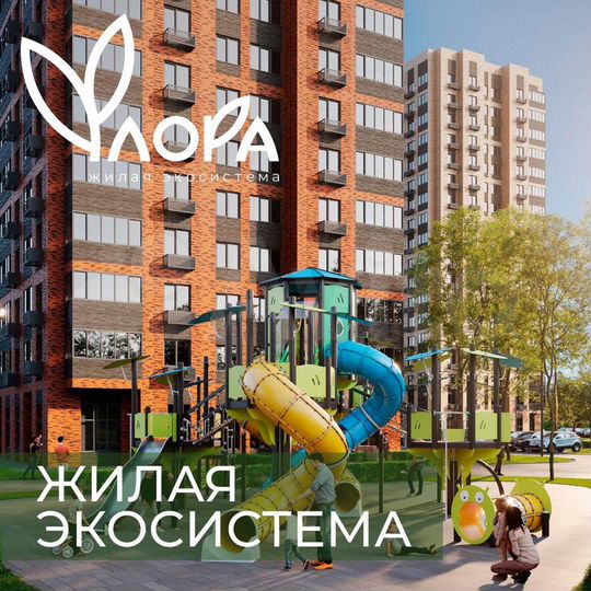 1-к. квартира, 41,2 м², 8/16 эт.