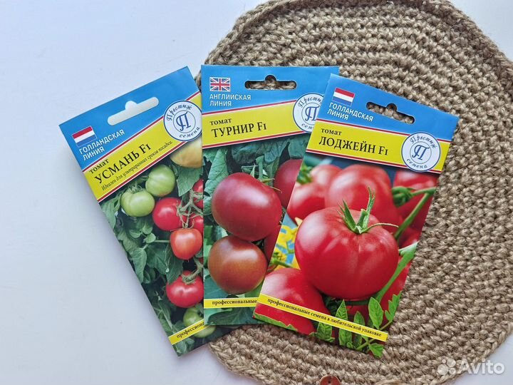 Семена томатов