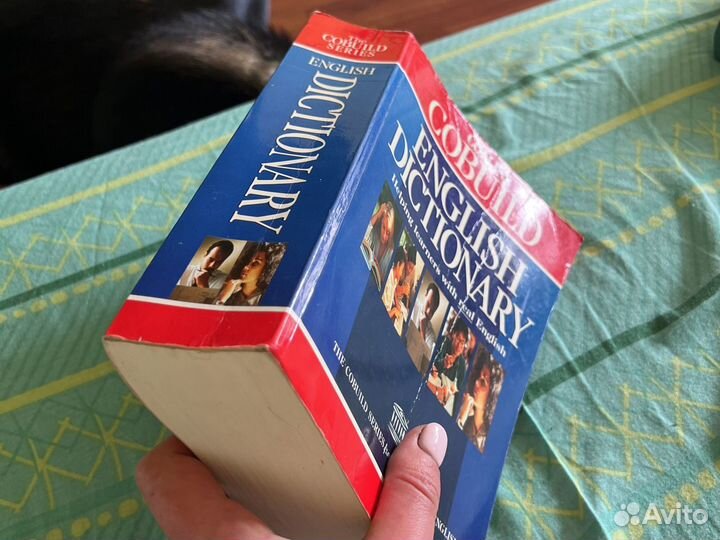 Толковый словарь. Английский