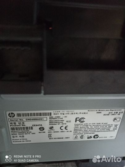 Мфу лазерный hp 1132