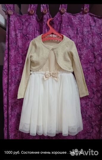 Нарядное платье для девочки