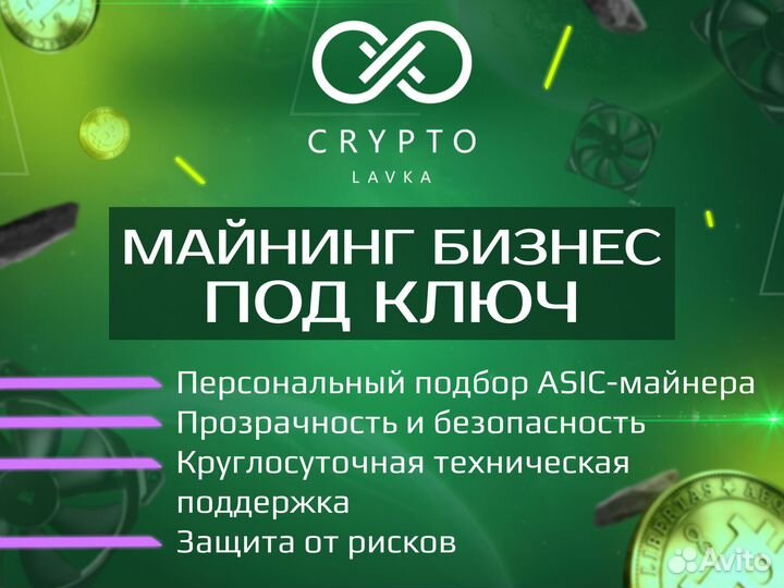 Асик Майнер Whatsminer M50 118T гарантия