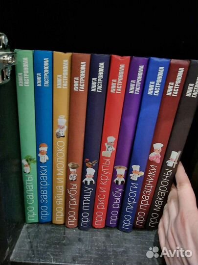 Книги из серии Книга гастронома