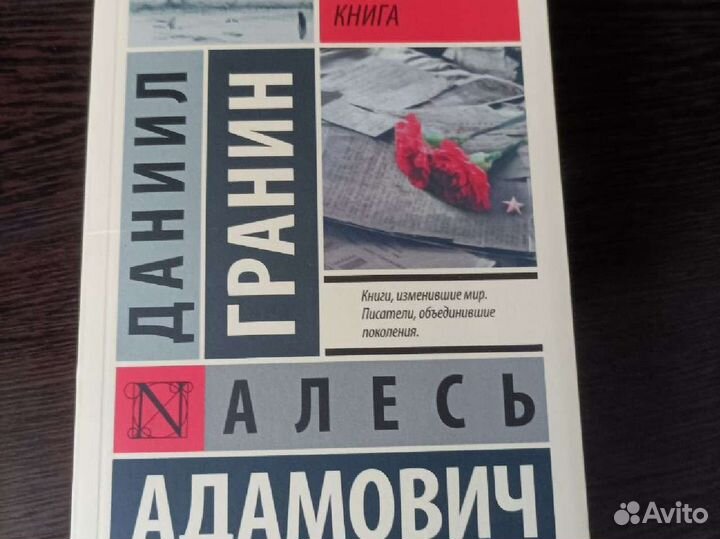 Книги художественные
