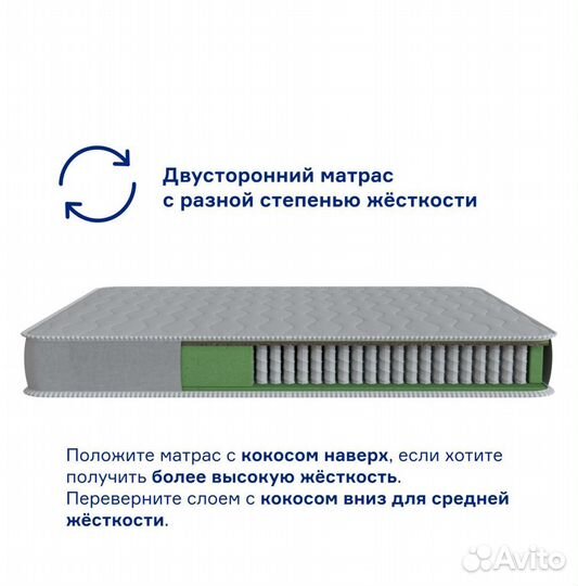 Матрас 160х200 двусторонний