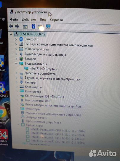 DNS W970TUQ - 17 Дюймов \ 4 Ядра \ 4 озу \ 500 HDD