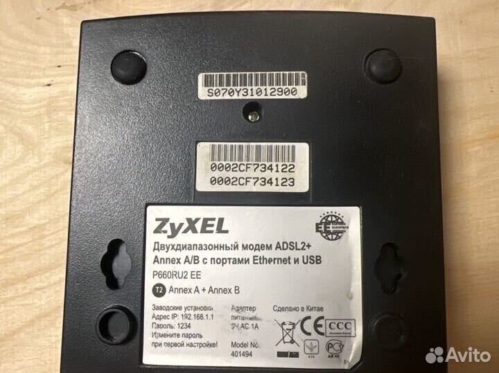 Коммутаторы, роутеры, маршрутизатор