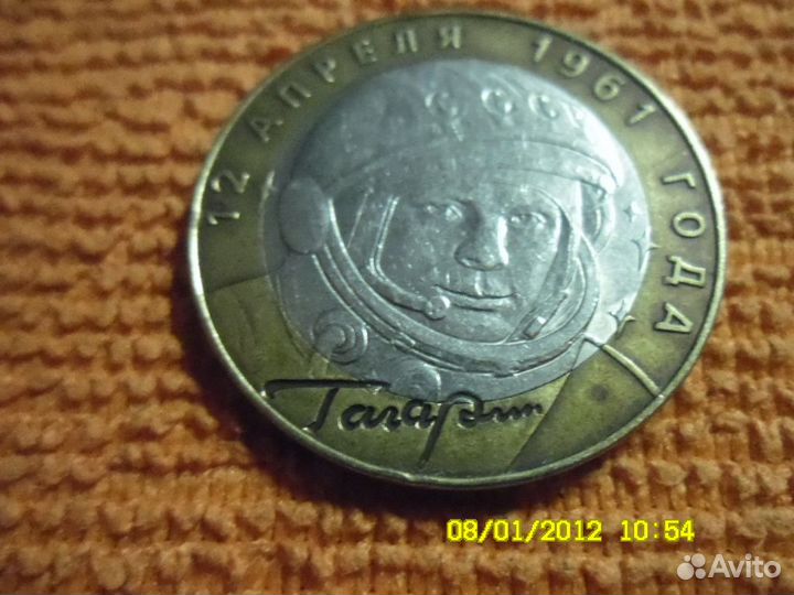 Продам монеты банка России