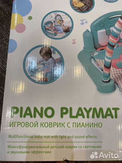 Развивающий коврик с пианино