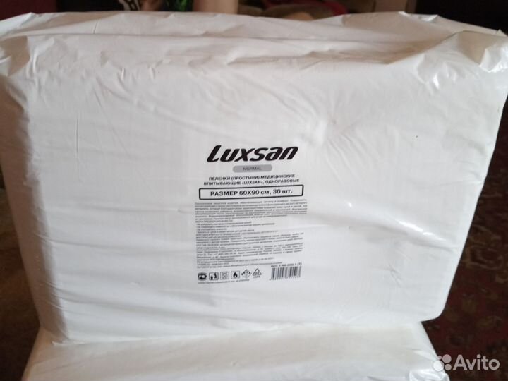 Пеленки одноразовые 60х90 30 штук