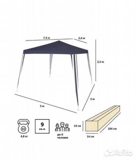 Шатер Green Glade 1022, 3 х 3 х 2.5 м