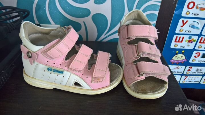 Ортопедические сандали, 24 р. (15 см по стельке)