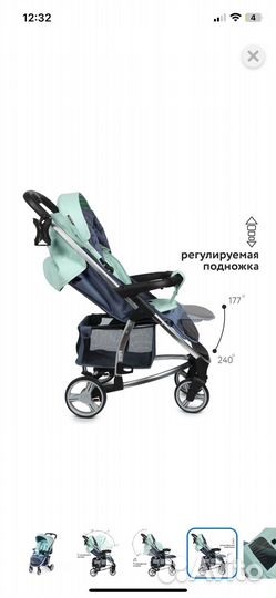 Маневренная и проходимая коляска Babyton Cosmo