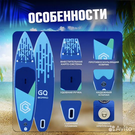 Саб борд Сап доска Сапборд Sup board Опт/Розница