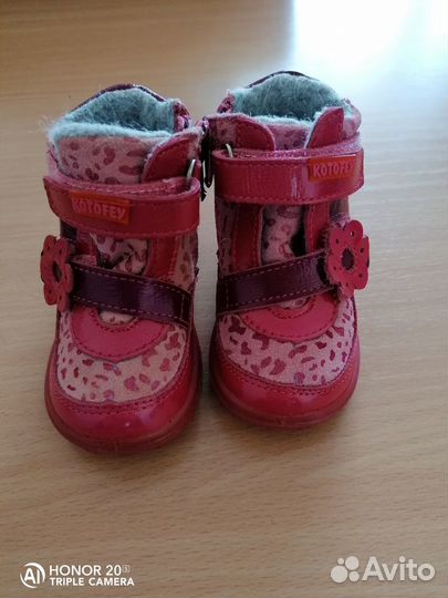 Ботинки демисезон