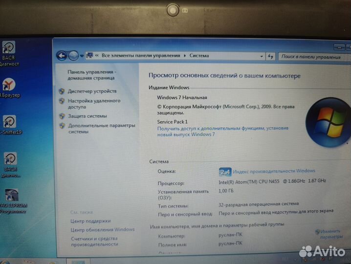 Нетбук lenovo s 10-3c