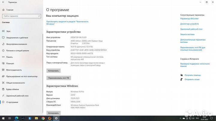 Пк amd athlon 3000g
