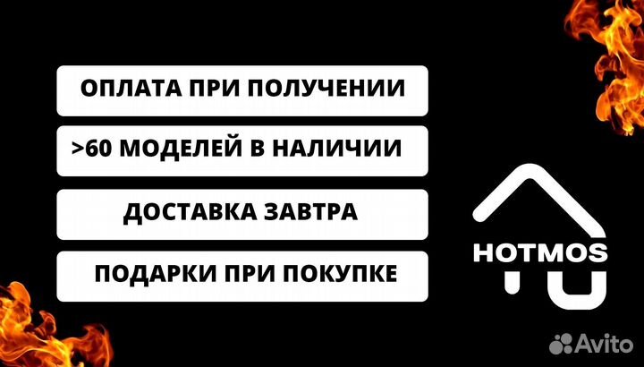 Мангал с гарантией