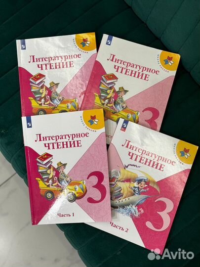 Школьные учебники для 1, 2, 3, 4 и 5-ых классов