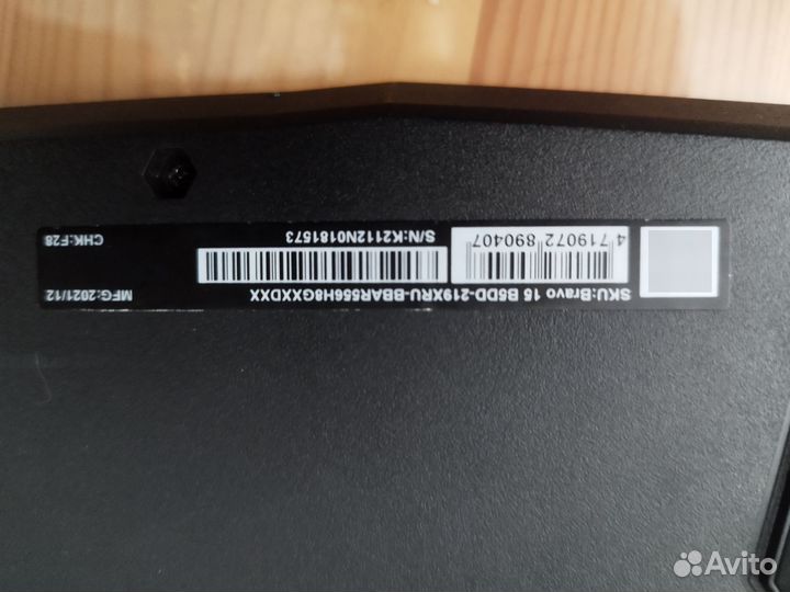 Игровой ноутбук msi bravo 15