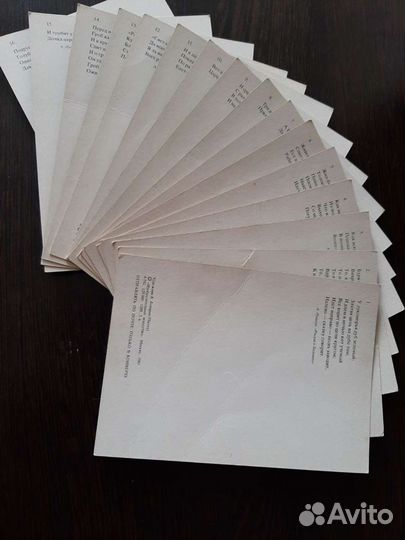 Открытки советские СССР