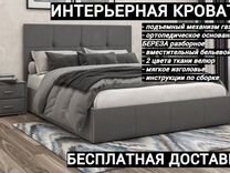 Кровать с подъемным механизмом мягким изголовьем