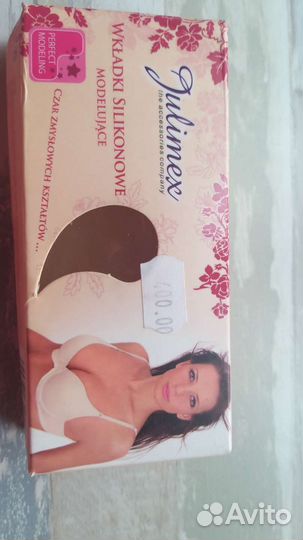 Вкладыши для груди