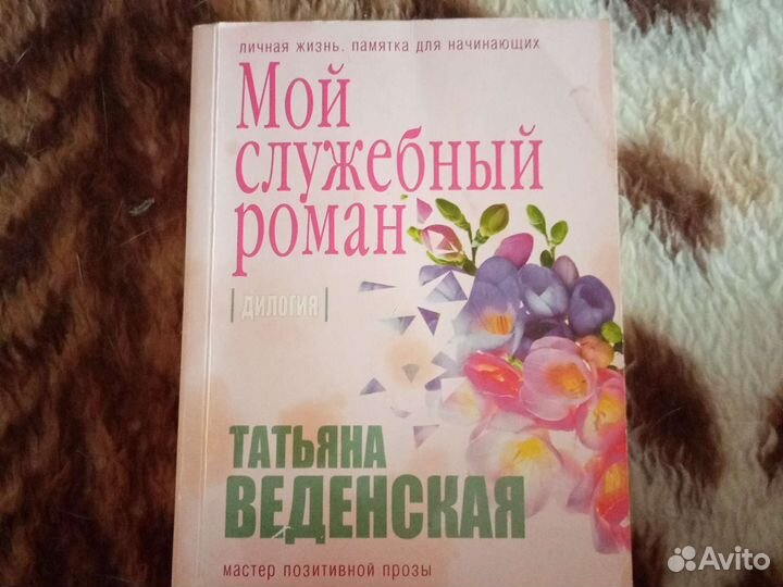 Книги, детективы