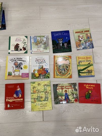 Детские книги
