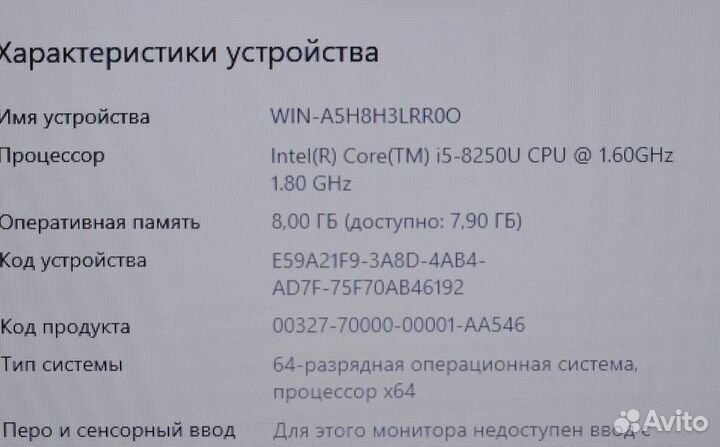 Тонкий Ноутбук для игр учебы работы Hp Probook i10