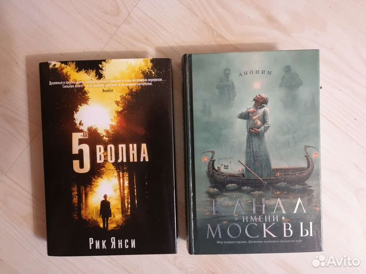 Книги для детей и подростков