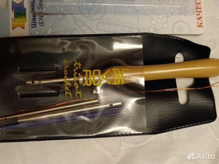 Набор для ковровой вышивки