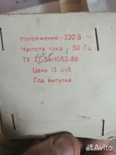 Электрощетка-пылесос Ветерок-3