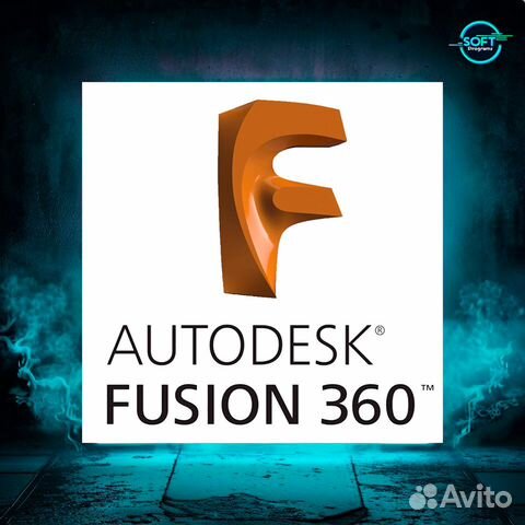Autodesk Fusion 360 Лицензия на 1 год