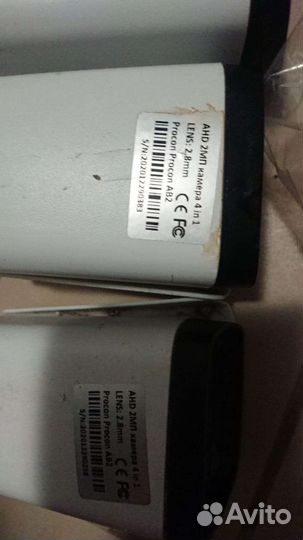 Камера видеонаблюдения уличная бу