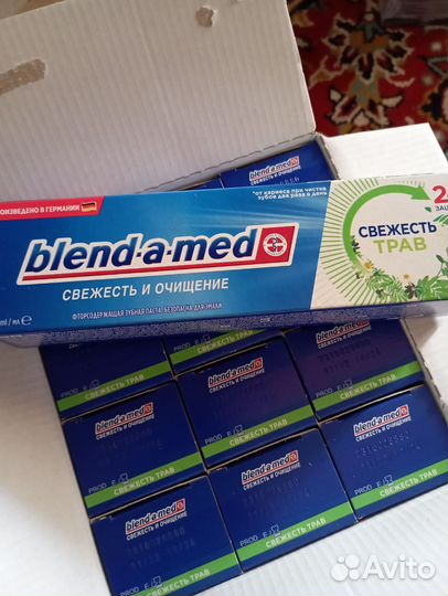 Зубные пасты разные