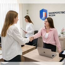 Юридический бизнес под ключ с поддержкой, Кокшетау