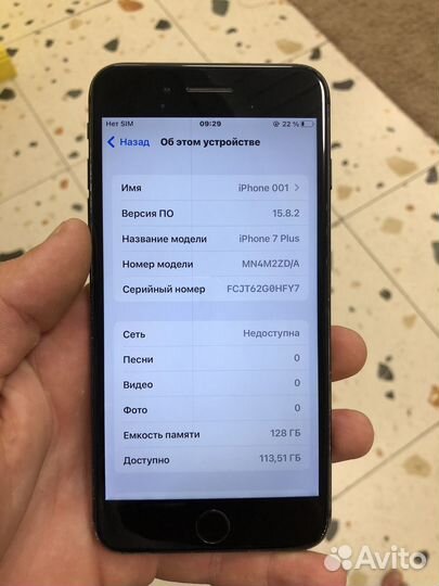 iPhone 7 Plus, 128 ГБ
