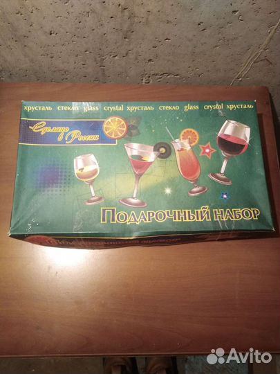 Подарочный набор фужеров