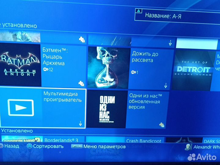 Sony playstation 4 PS4 slim 1tb